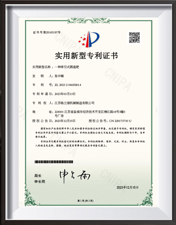 Honor.9.jpg
