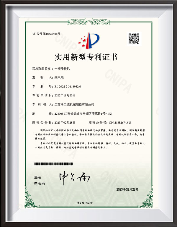 Honor.13.jpg