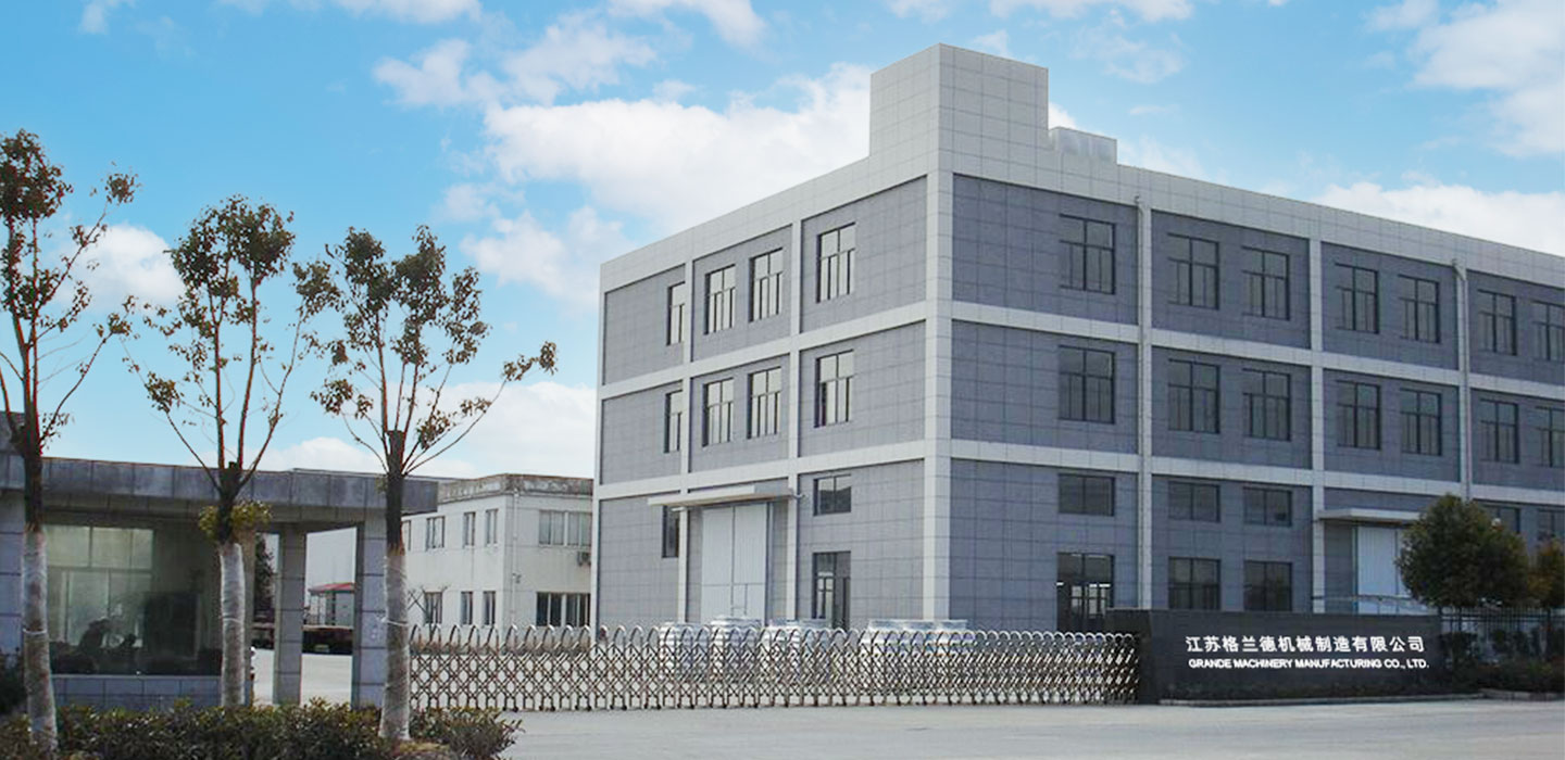 ГРАНДЕМАЦ.јпг